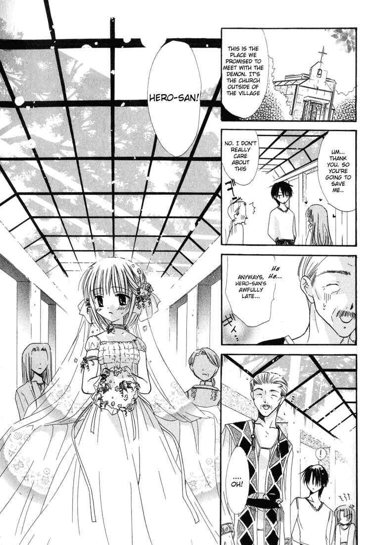 Page 18 Chapter 2 Watashi no Ookami-san
