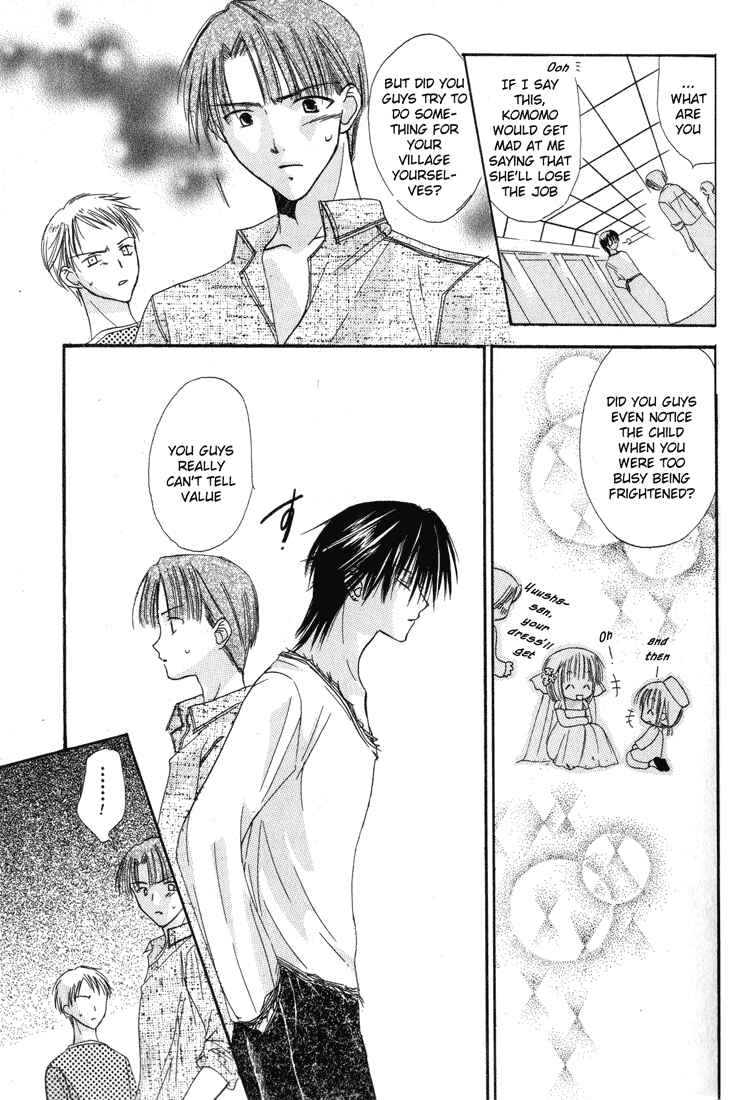 Page 22 Chapter 2 Watashi no Ookami-san