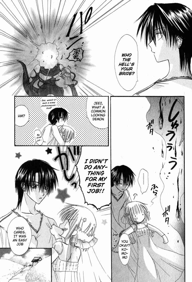 Page 28 Chapter 2 Watashi no Ookami-san