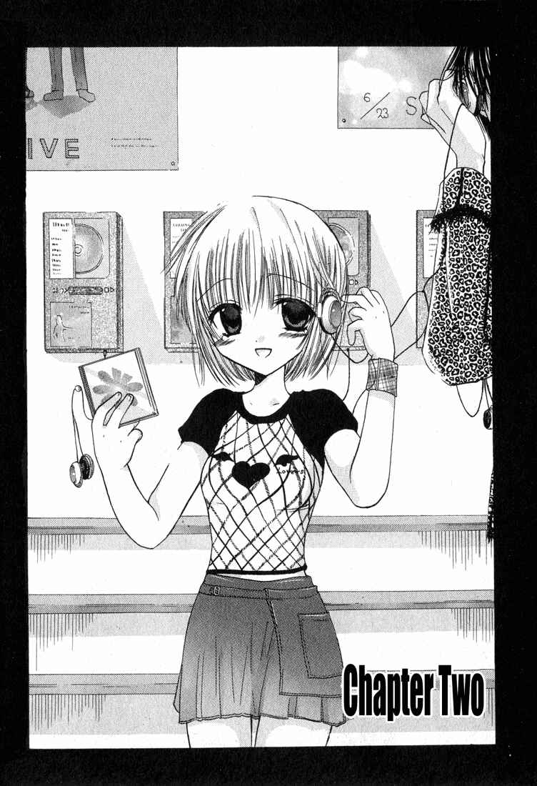 Page 3 Chapter 2 Watashi no Ookami-san
