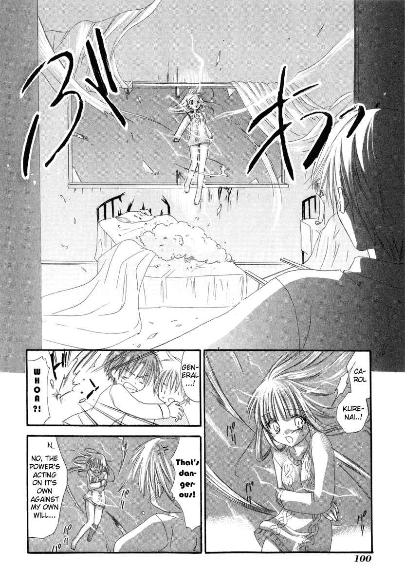 Page 12 Chapter 7 Watashi no Ookami-san