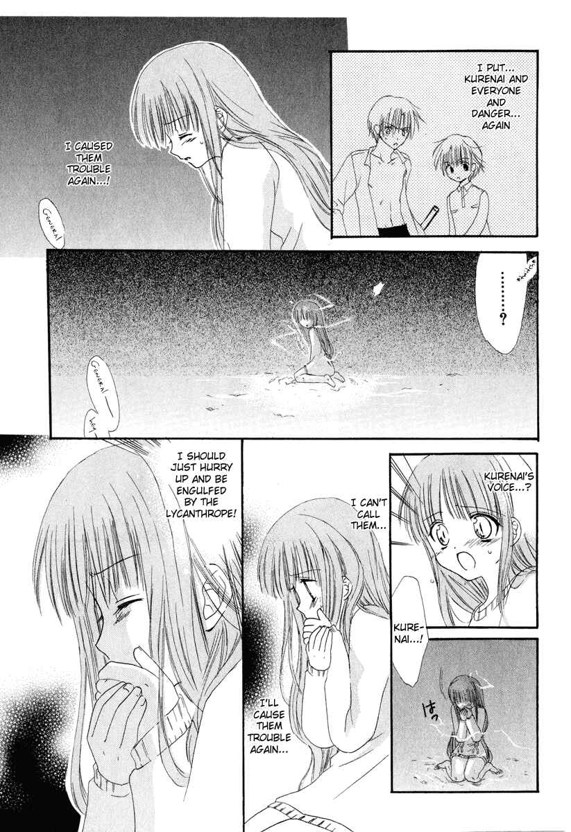 Page 15 Chapter 7 Watashi no Ookami-san