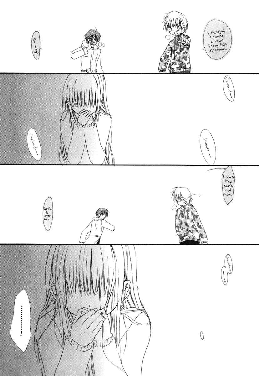 Page 16 Chapter 7 Watashi no Ookami-san