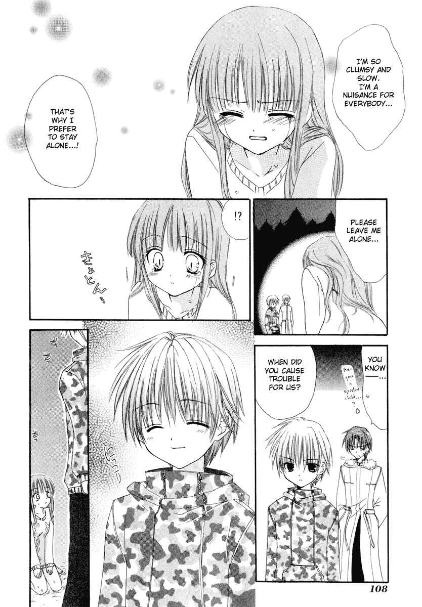 Page 20 Chapter 7 Watashi no Ookami-san