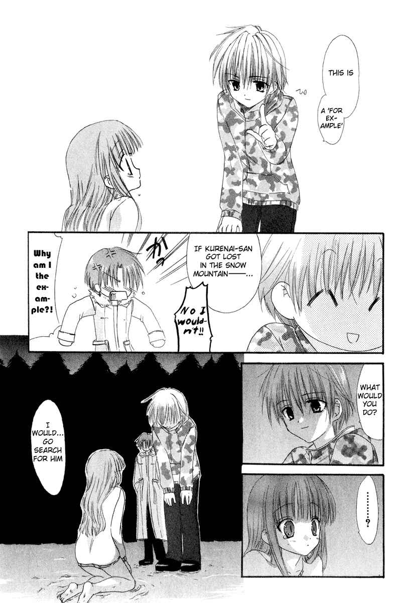 Page 21 Chapter 7 Watashi no Ookami-san