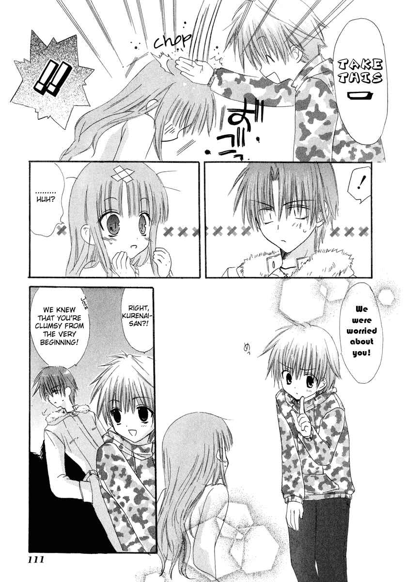 Page 23 Chapter 7 Watashi no Ookami-san
