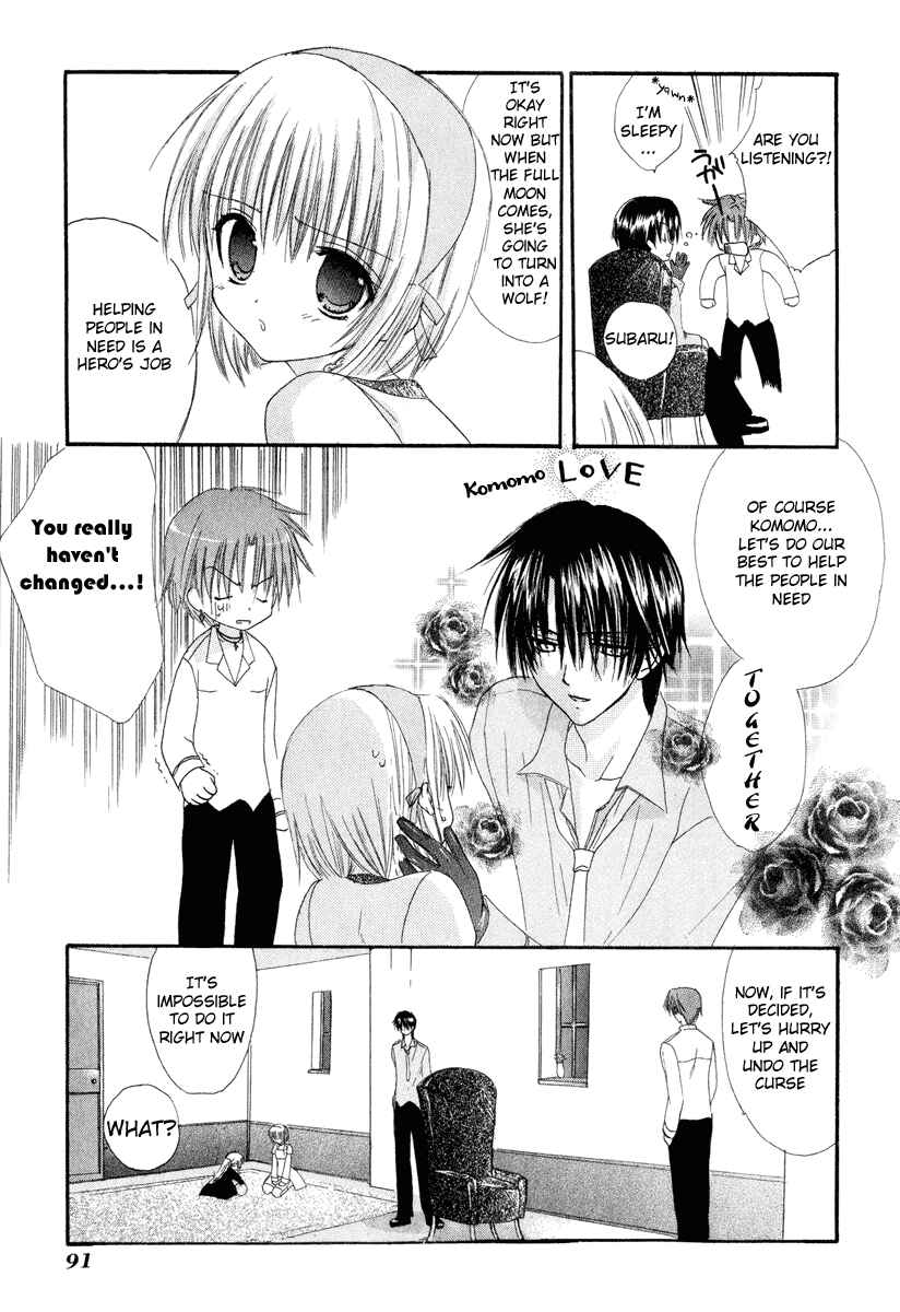 Page 3 Chapter 7 Watashi no Ookami-san