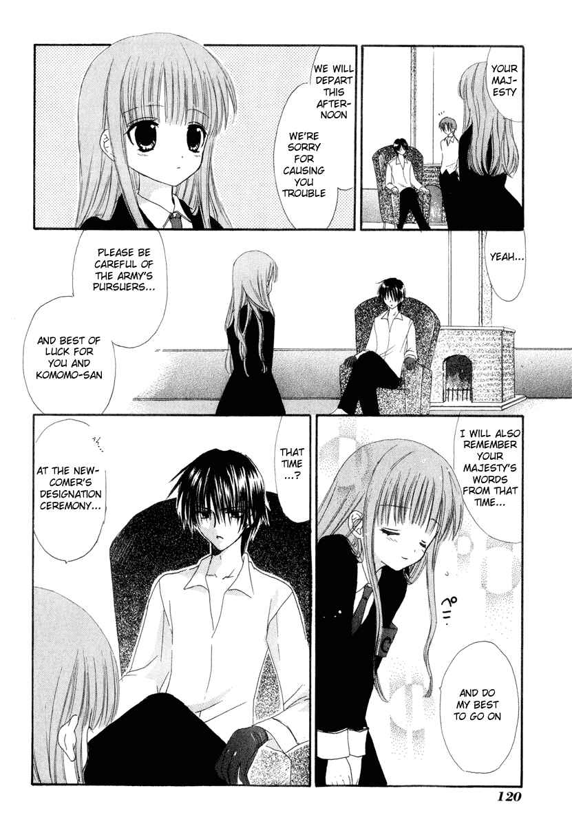 Page 32 Chapter 7 Watashi no Ookami-san