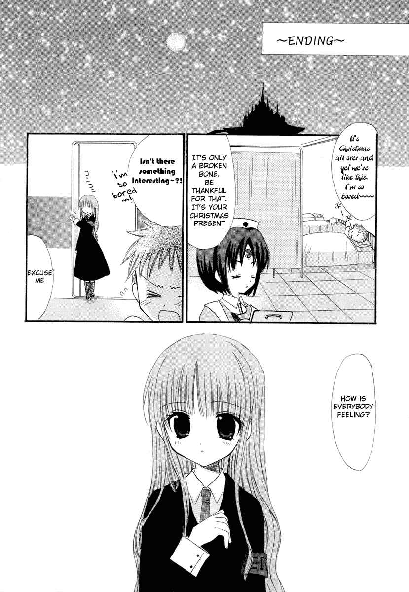 Page 34 Chapter 7 Watashi no Ookami-san