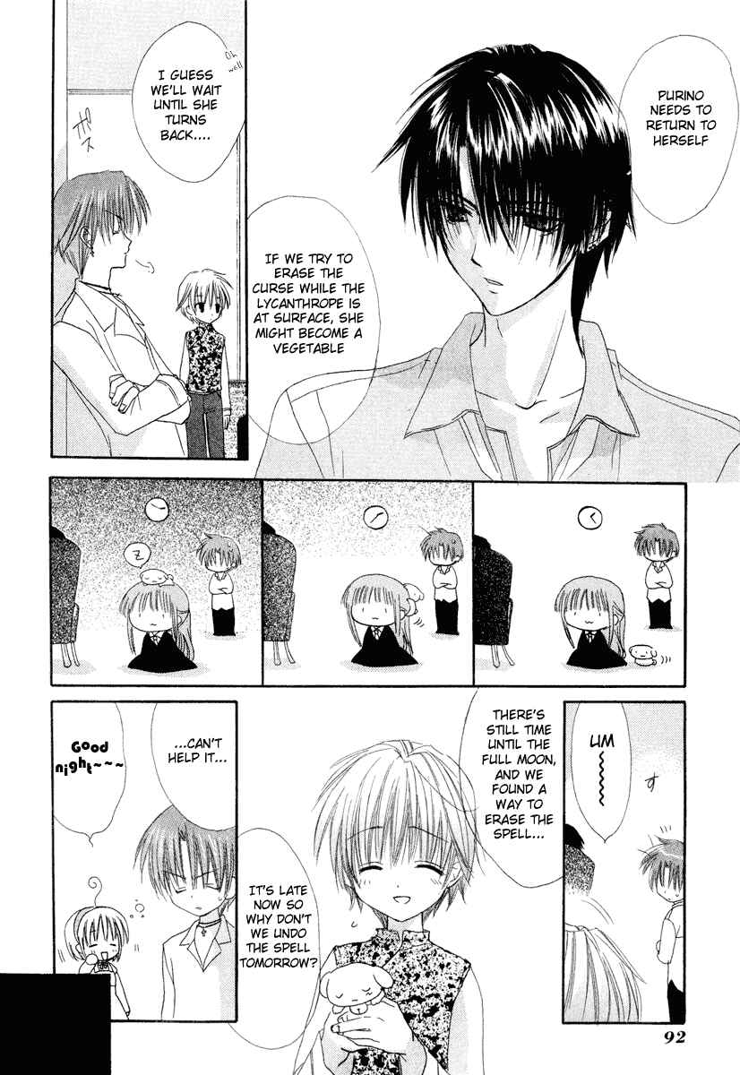Page 4 Chapter 7 Watashi no Ookami-san