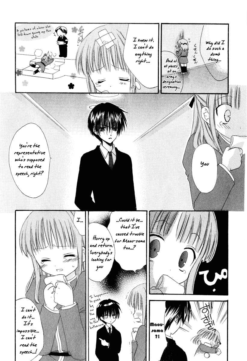 Page 8 Chapter 7 Watashi no Ookami-san