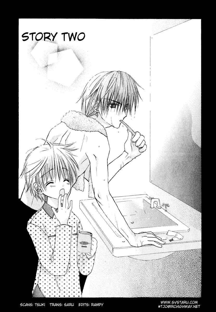 Page 1 Chapter 6 Watashi no Ookami-san