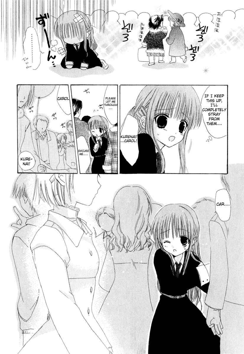 Page 12 Chapter 6 Watashi no Ookami-san