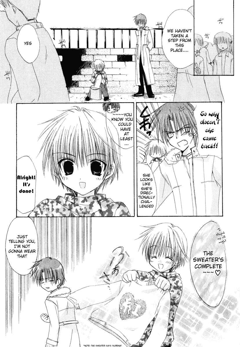 Page 15 Chapter 6 Watashi no Ookami-san