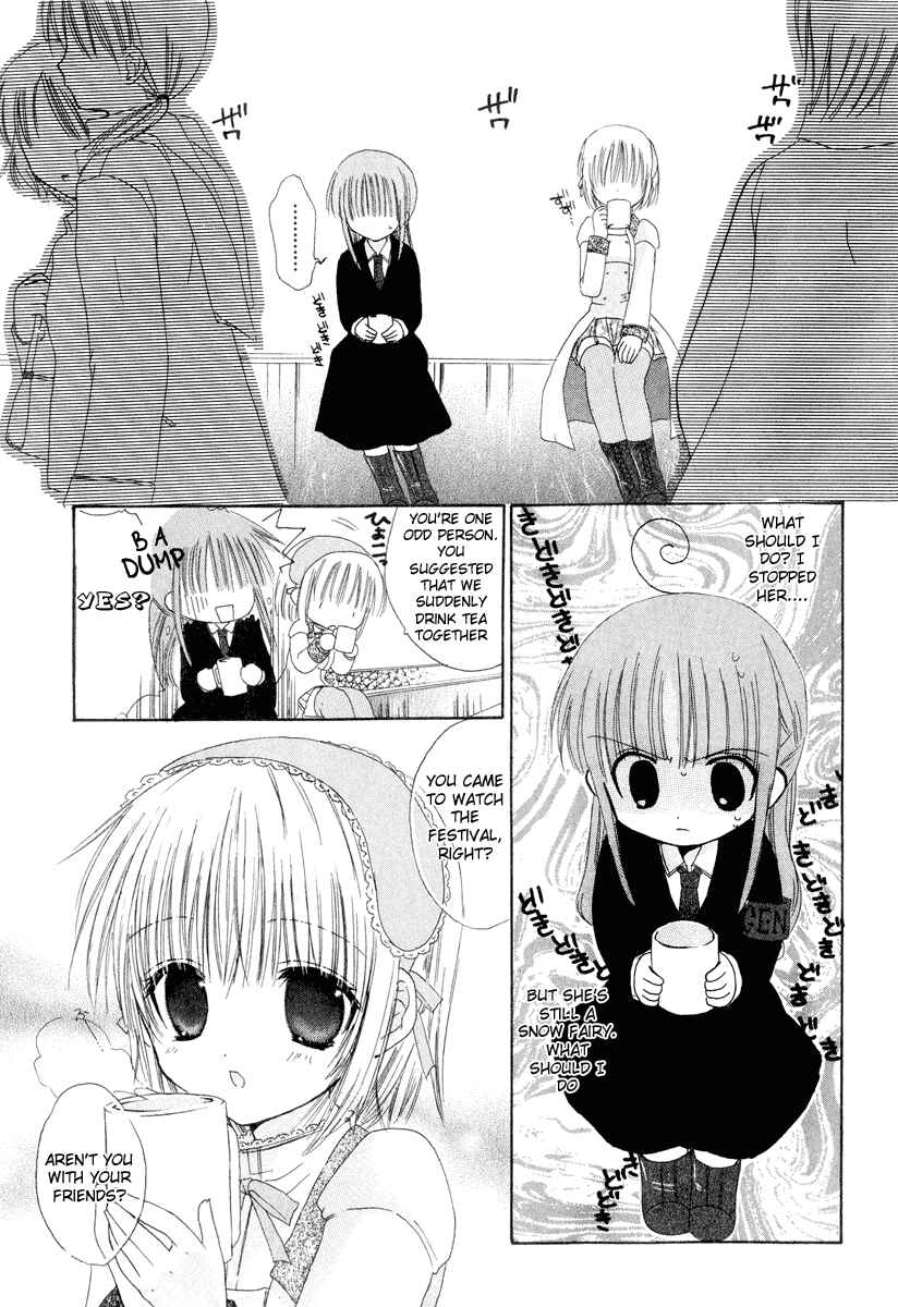 Page 17 Chapter 6 Watashi no Ookami-san