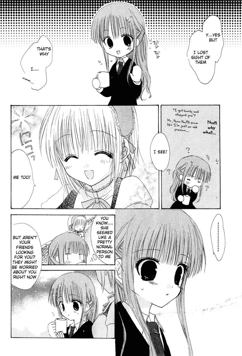 Page 18 Chapter 6 Watashi no Ookami-san
