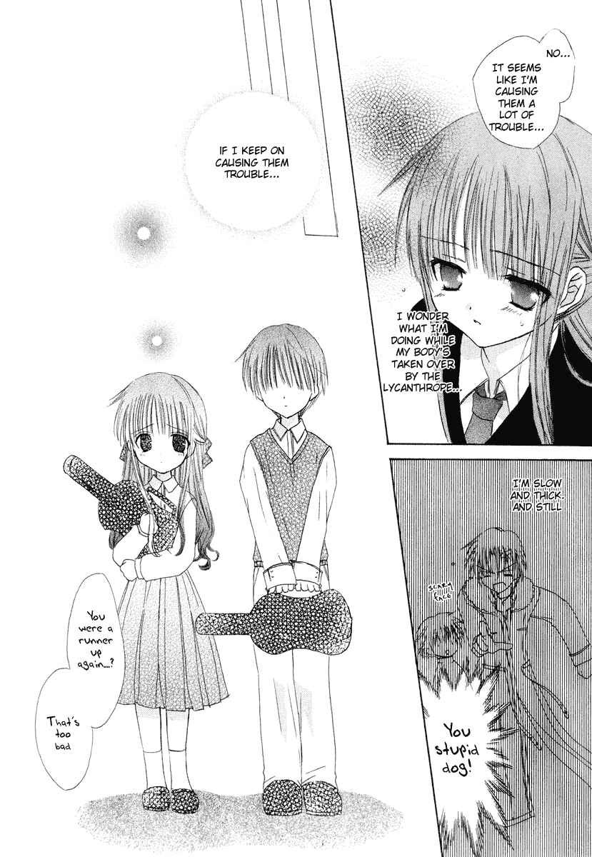 Page 19 Chapter 6 Watashi no Ookami-san