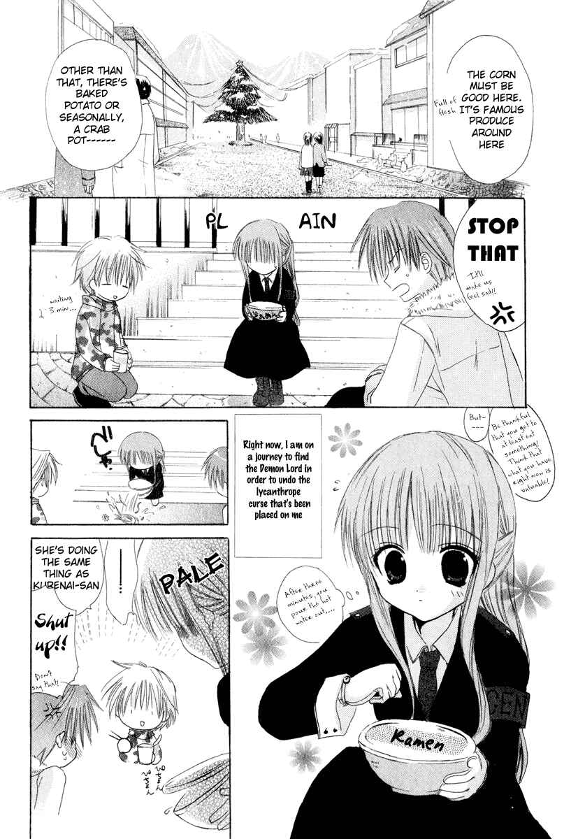 Page 2 Chapter 6 Watashi no Ookami-san