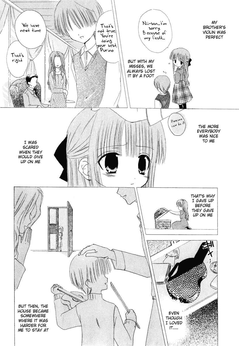 Page 20 Chapter 6 Watashi no Ookami-san