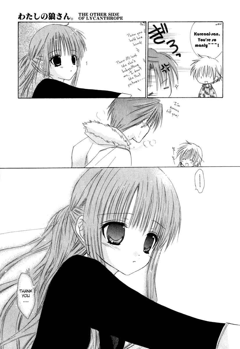 Page 25 Chapter 6 Watashi no Ookami-san