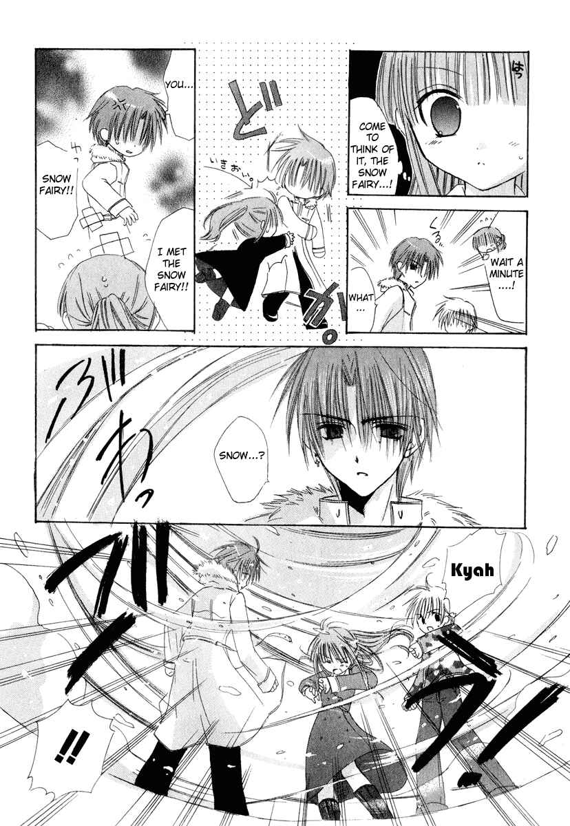 Page 26 Chapter 6 Watashi no Ookami-san