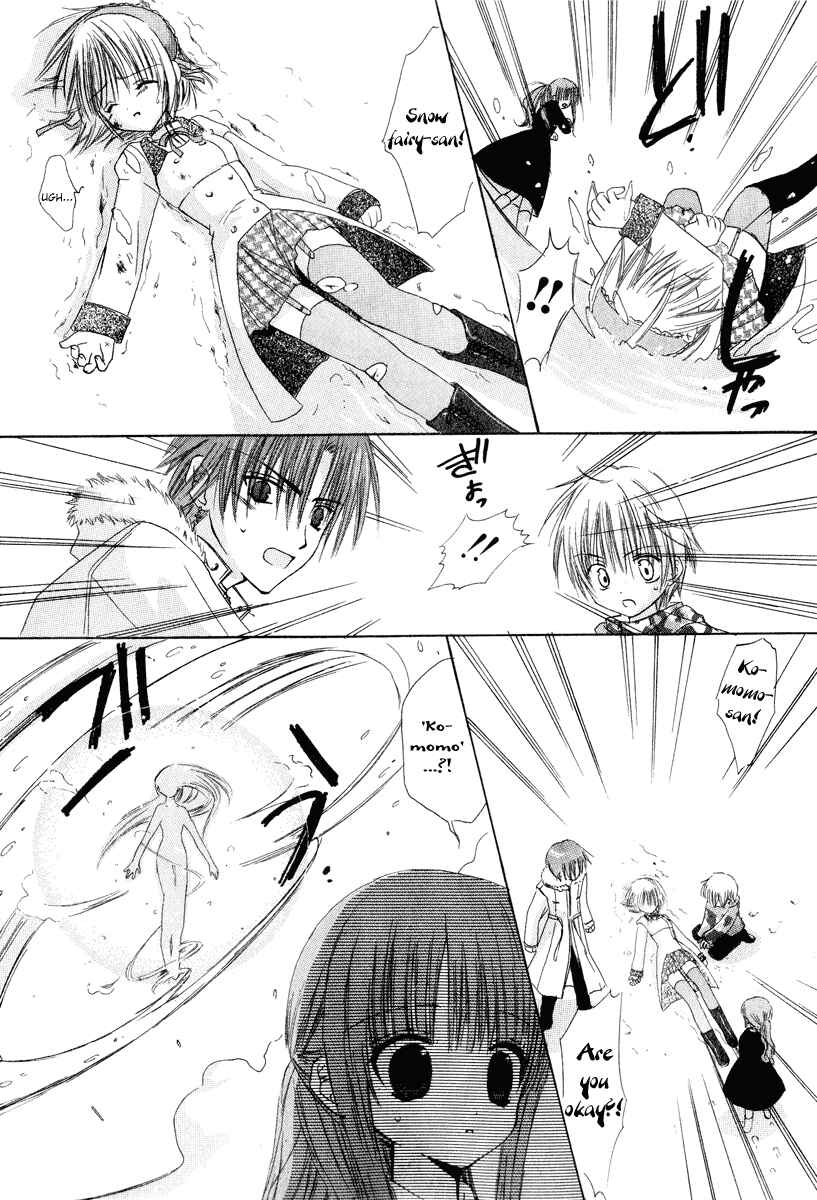 Page 27 Chapter 6 Watashi no Ookami-san