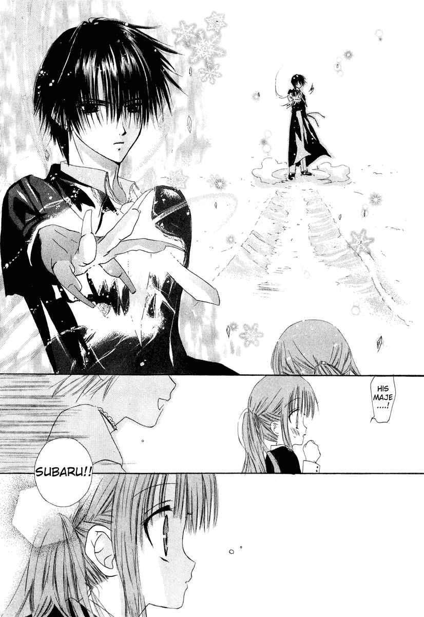Page 32 Chapter 6 Watashi no Ookami-san