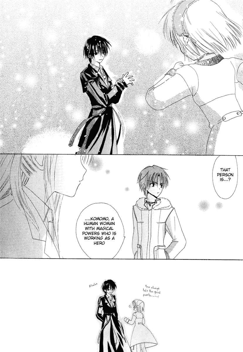 Page 33 Chapter 6 Watashi no Ookami-san