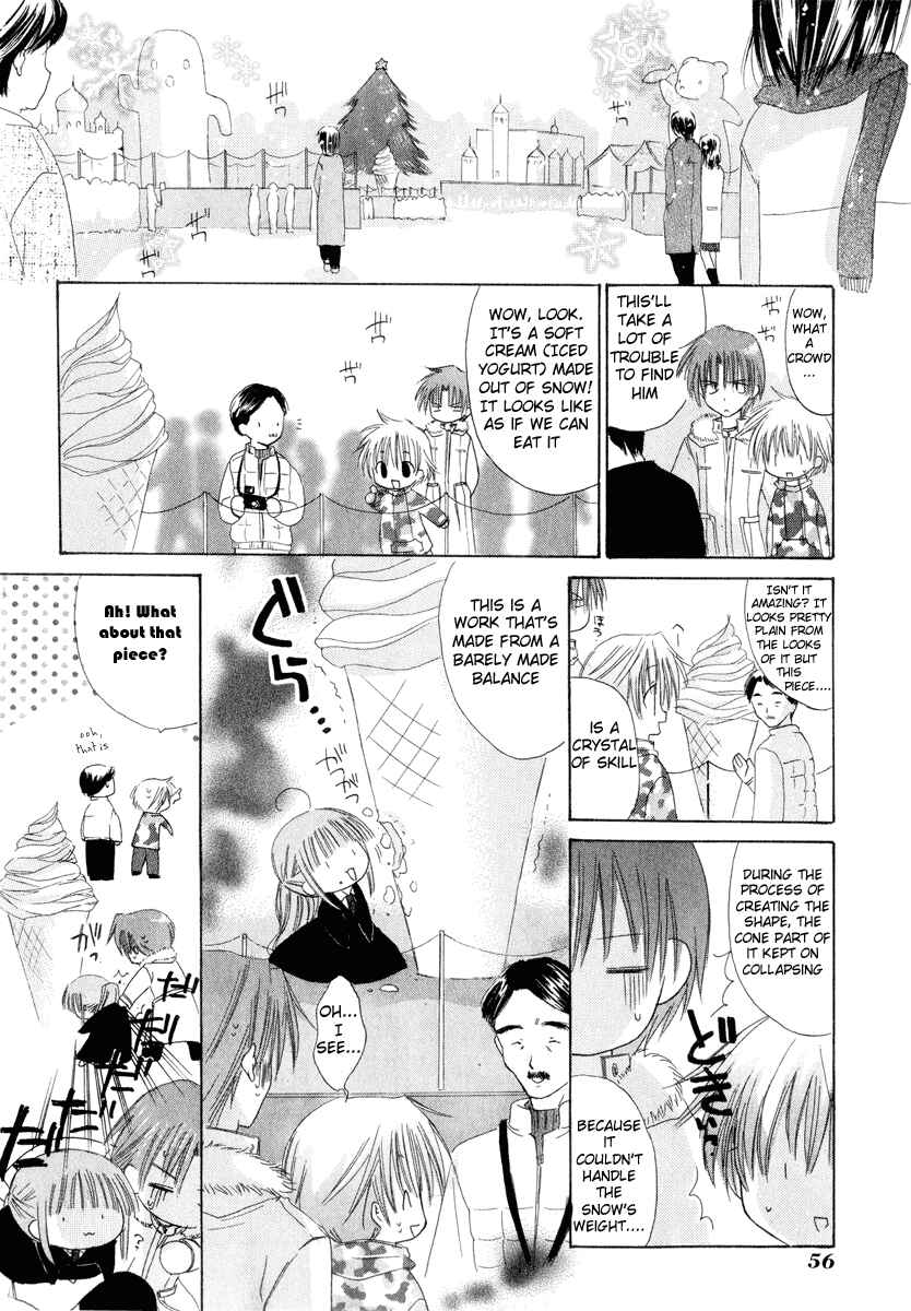 Page 6 Chapter 6 Watashi no Ookami-san