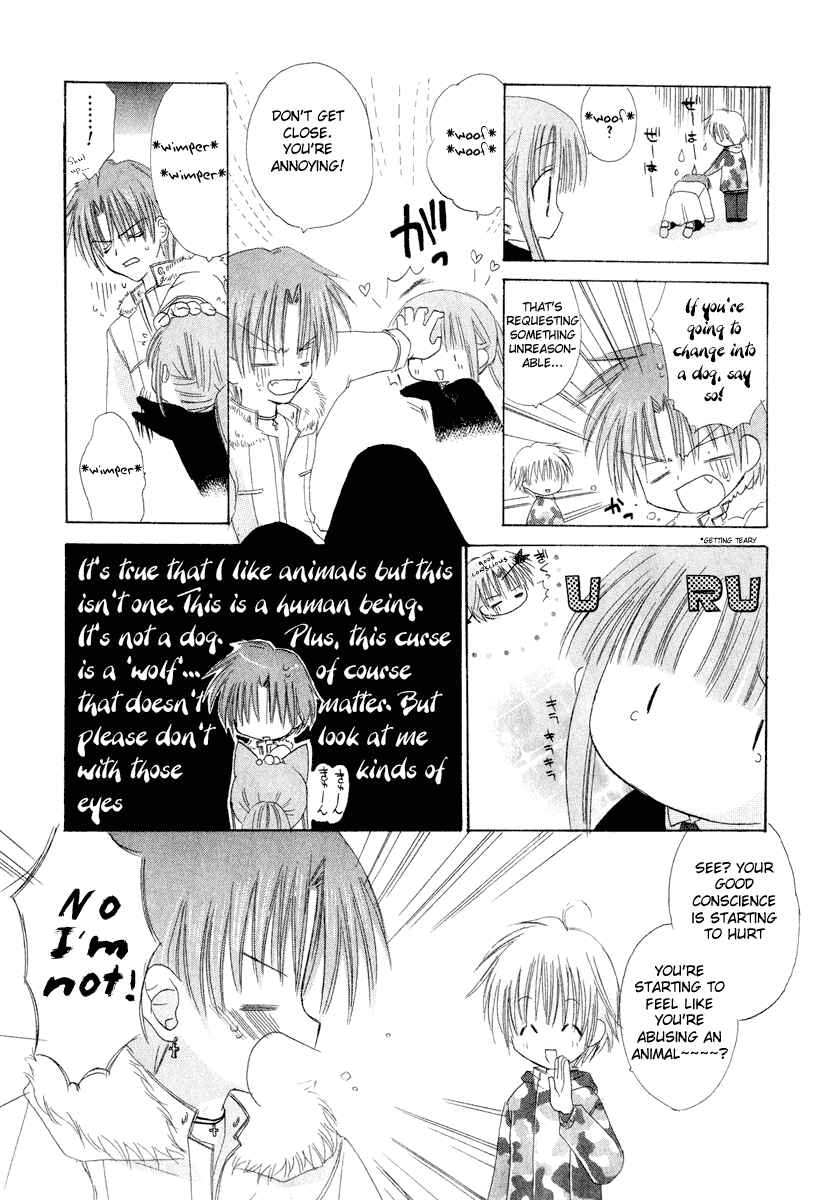 Page 7 Chapter 6 Watashi no Ookami-san