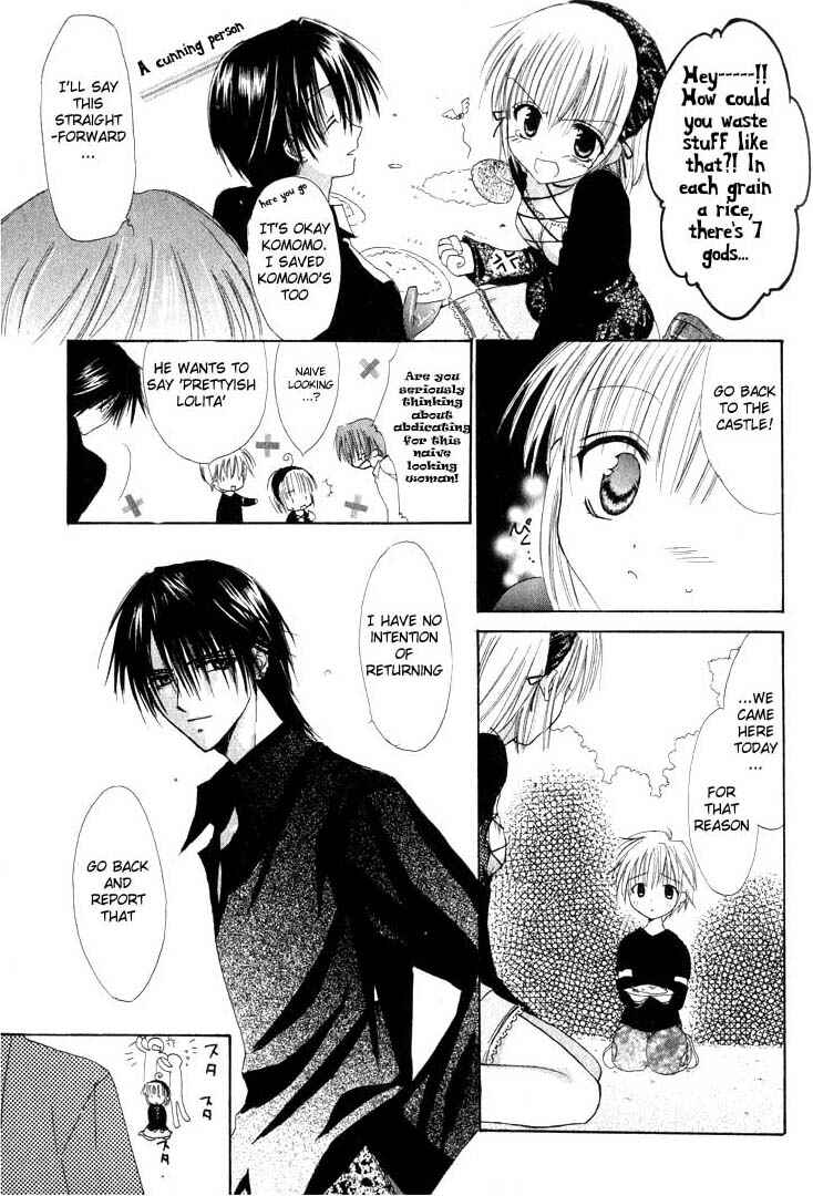 Page 11 Chapter 4 Watashi no Ookami-san
