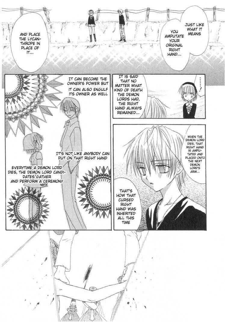 Page 14 Chapter 4 Watashi no Ookami-san