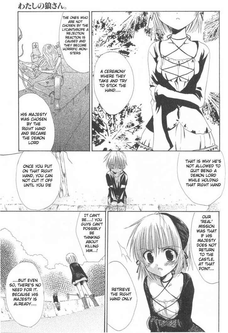 Page 15 Chapter 4 Watashi no Ookami-san