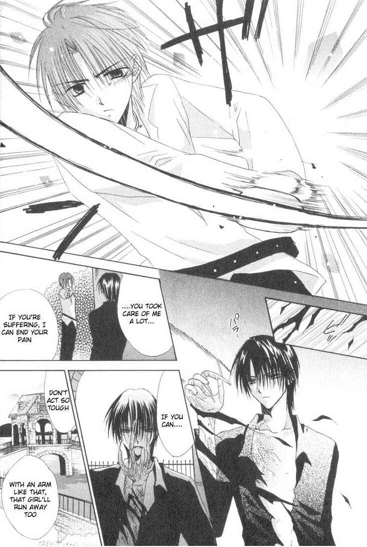 Page 18 Chapter 4 Watashi no Ookami-san