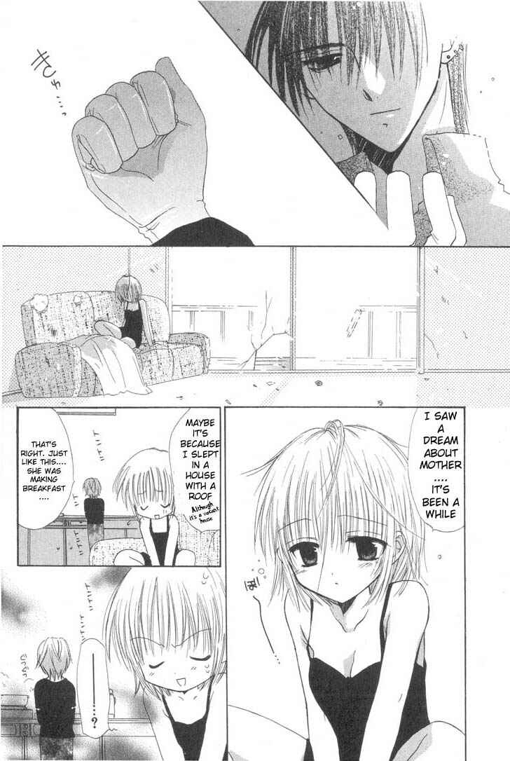 Page 2 Chapter 4 Watashi no Ookami-san