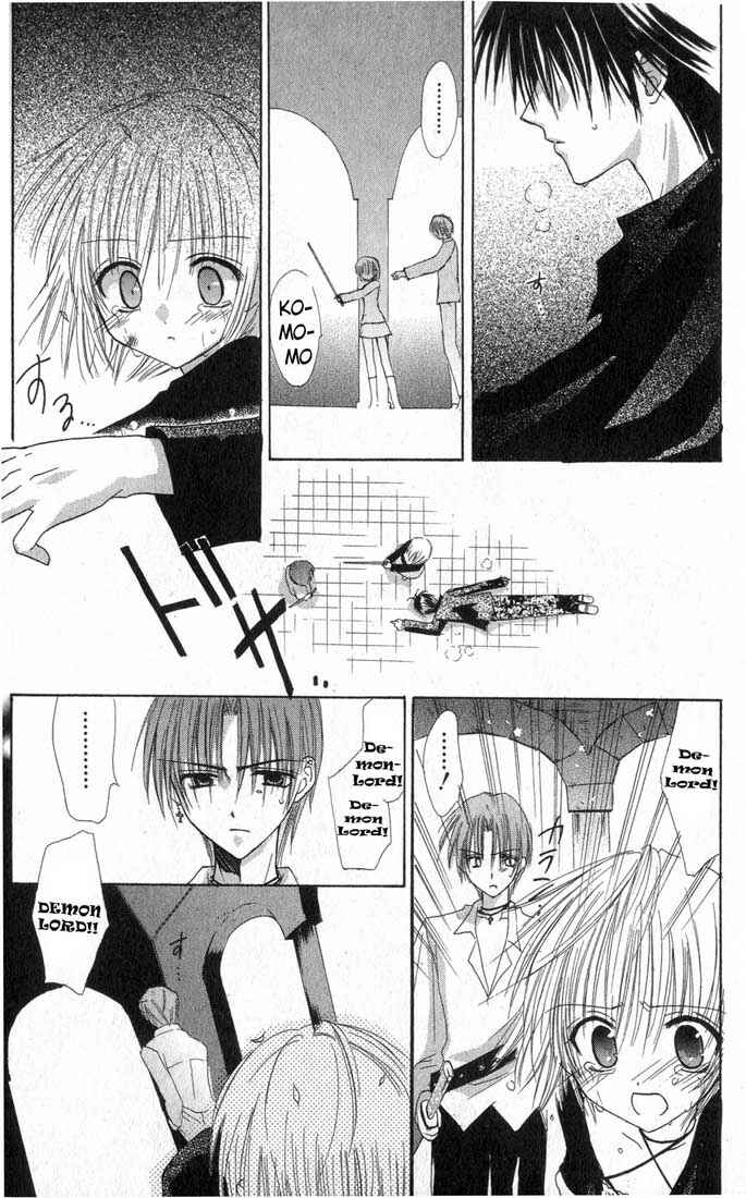 Page 22 Chapter 4 Watashi no Ookami-san