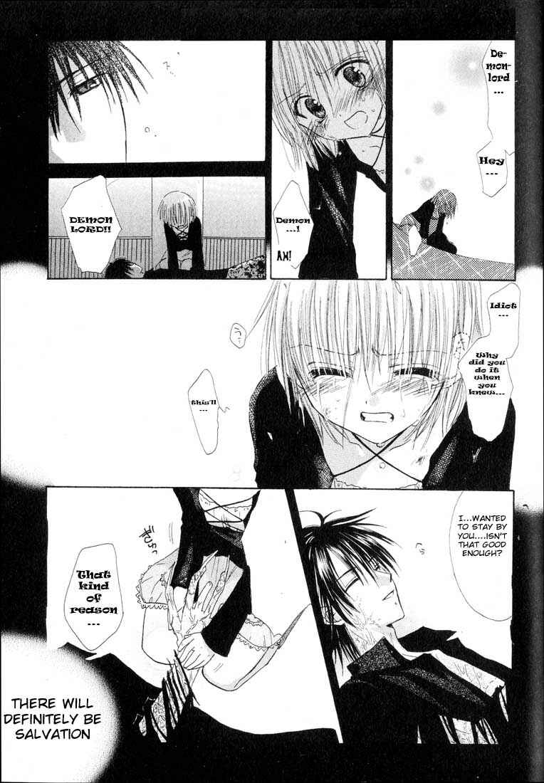 Page 23 Chapter 4 Watashi no Ookami-san