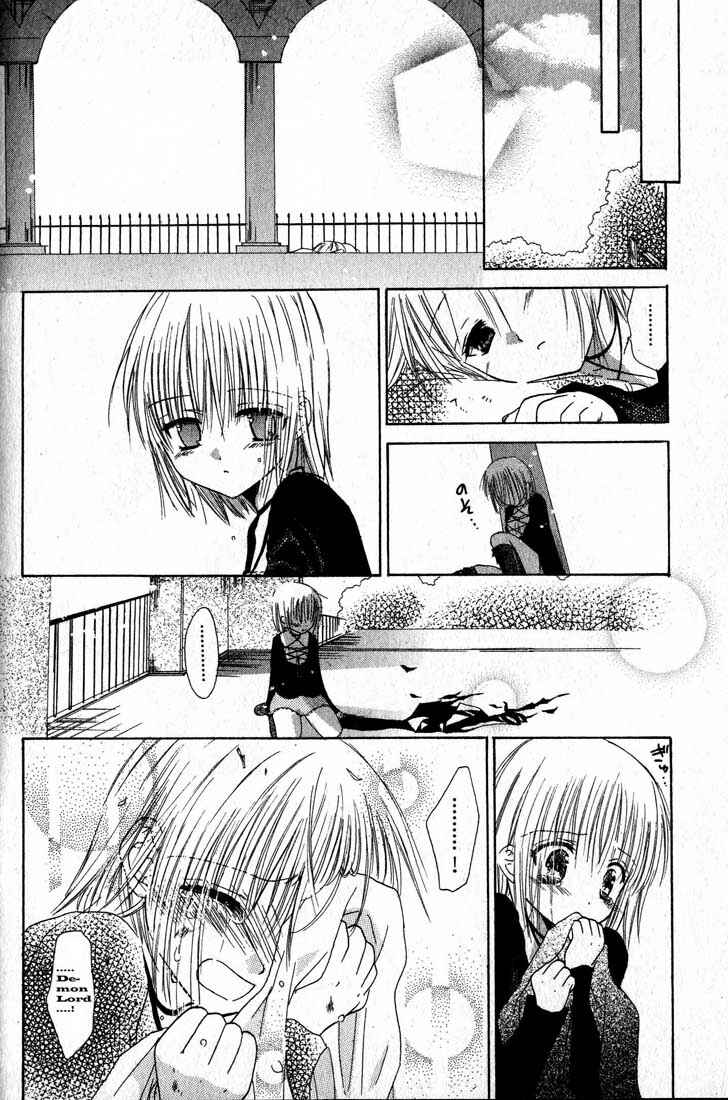 Page 26 Chapter 4 Watashi no Ookami-san