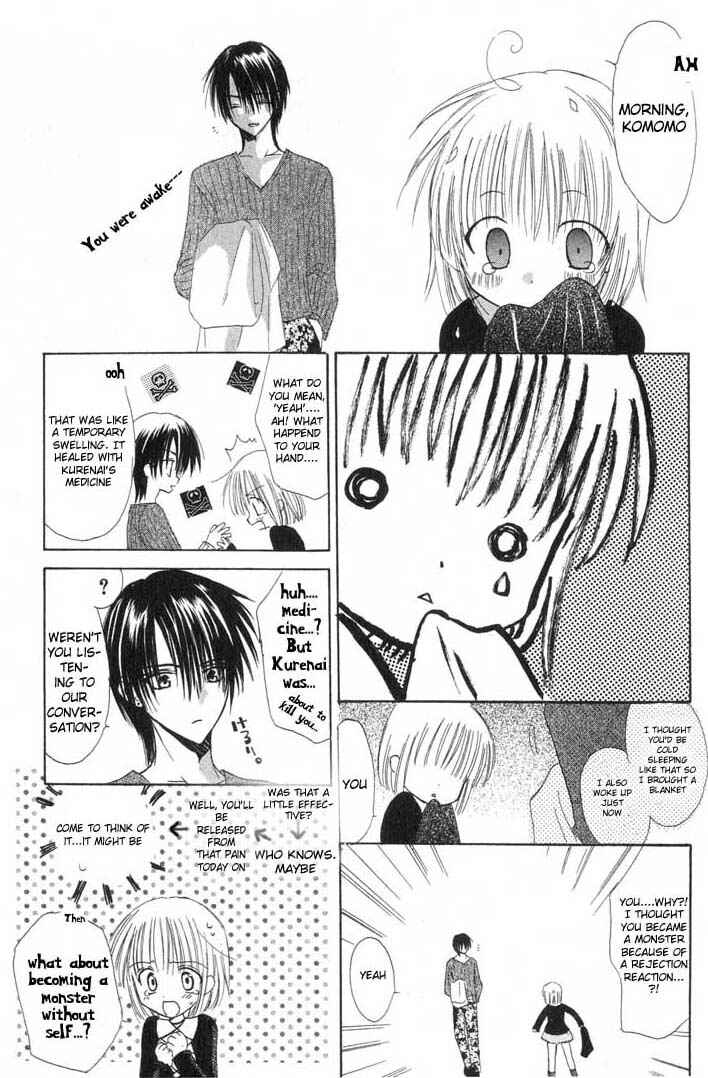 Page 27 Chapter 4 Watashi no Ookami-san
