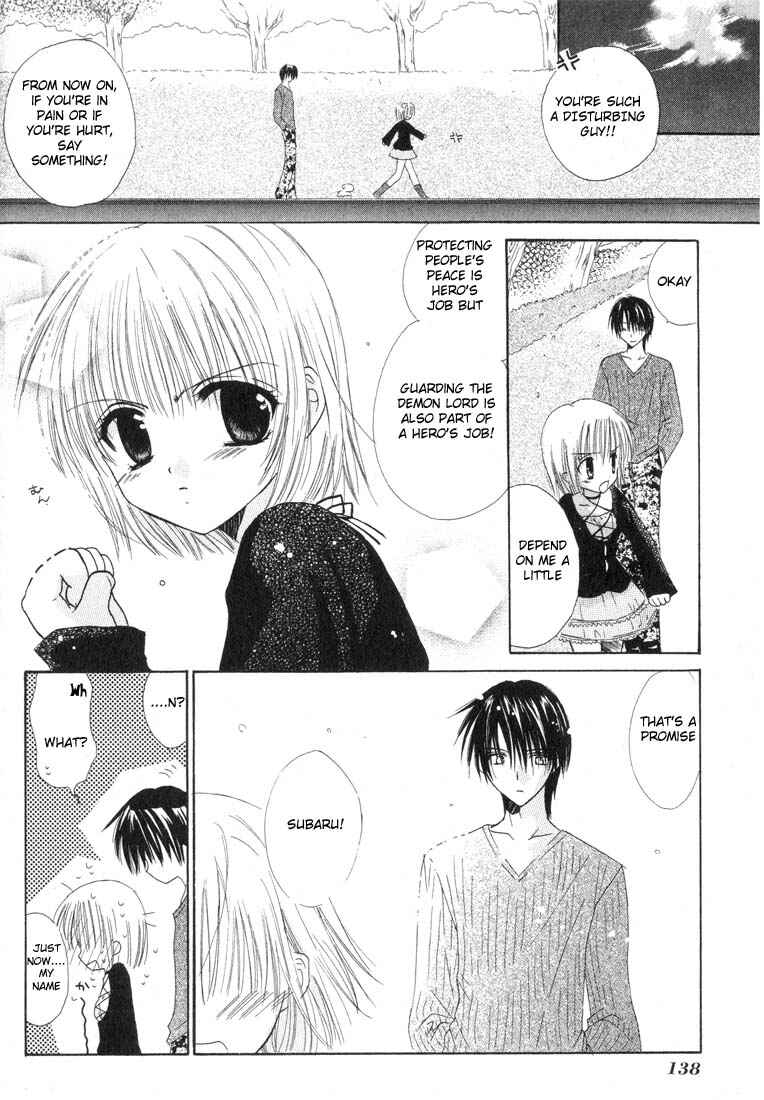 Page 30 Chapter 4 Watashi no Ookami-san