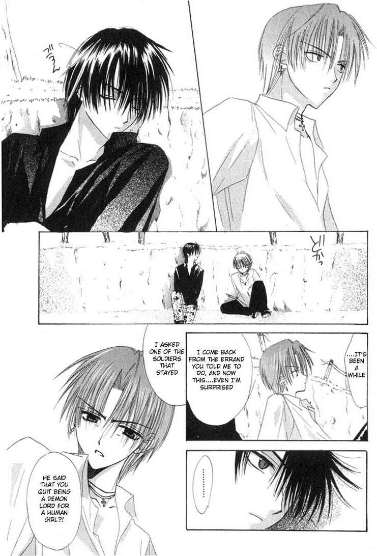 Page 5 Chapter 4 Watashi no Ookami-san