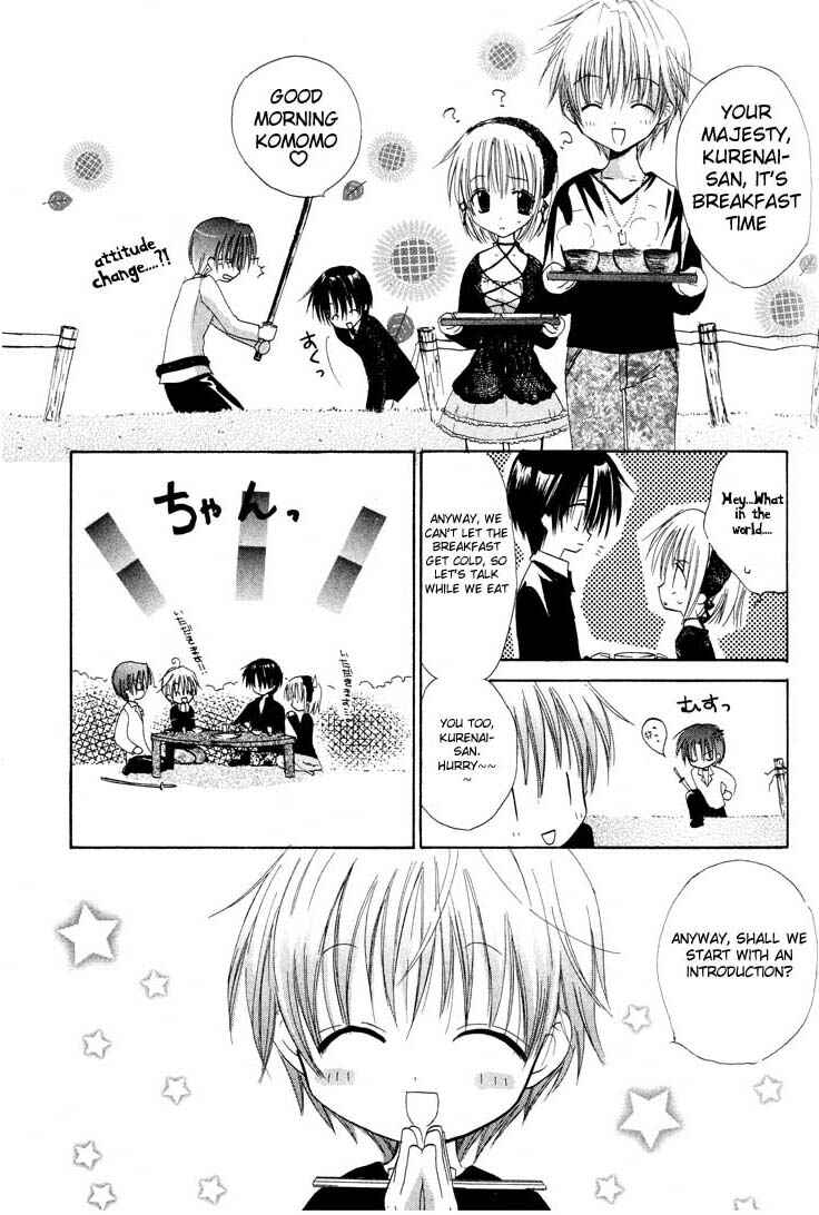 Page 7 Chapter 4 Watashi no Ookami-san