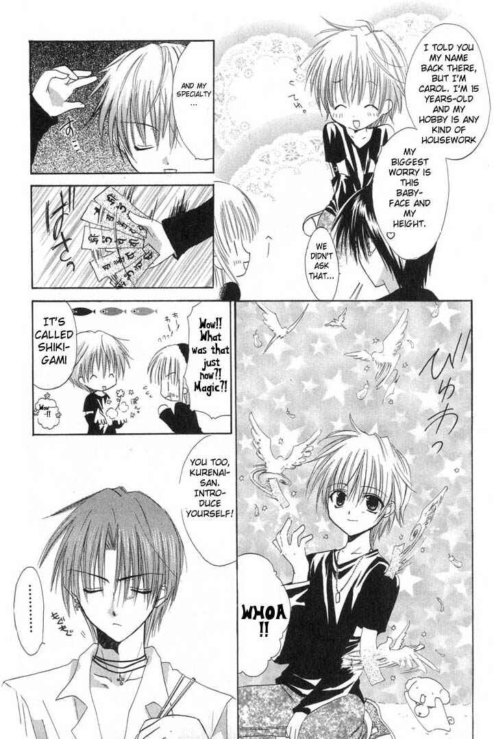 Page 8 Chapter 4 Watashi no Ookami-san