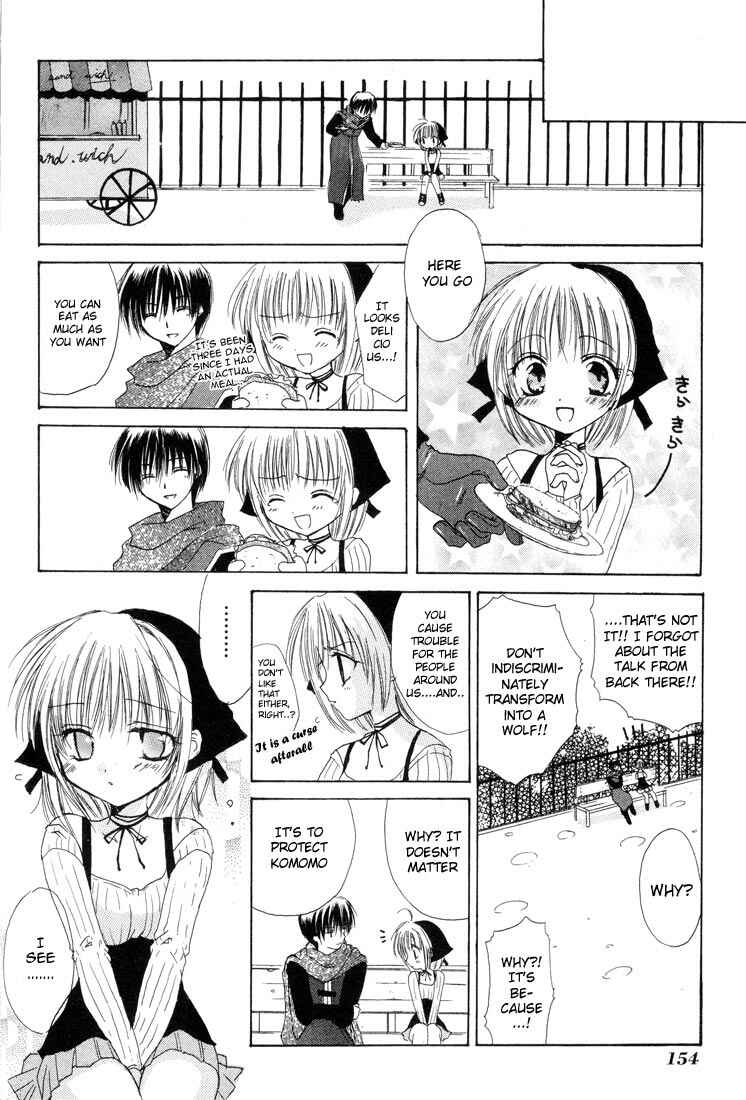 Page 14 Chapter 4.5 Watashi no Ookami-san