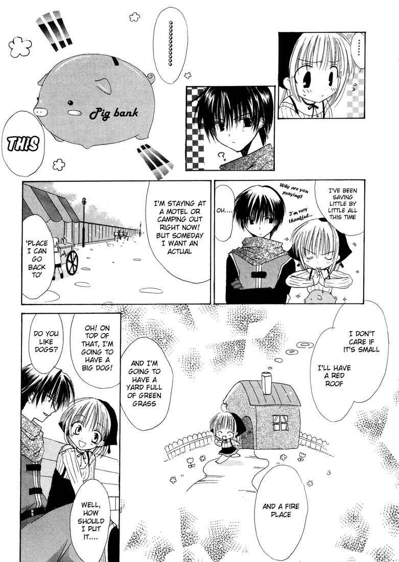 Page 16 Chapter 4.5 Watashi no Ookami-san
