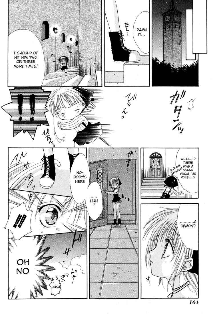 Page 24 Chapter 4.5 Watashi no Ookami-san