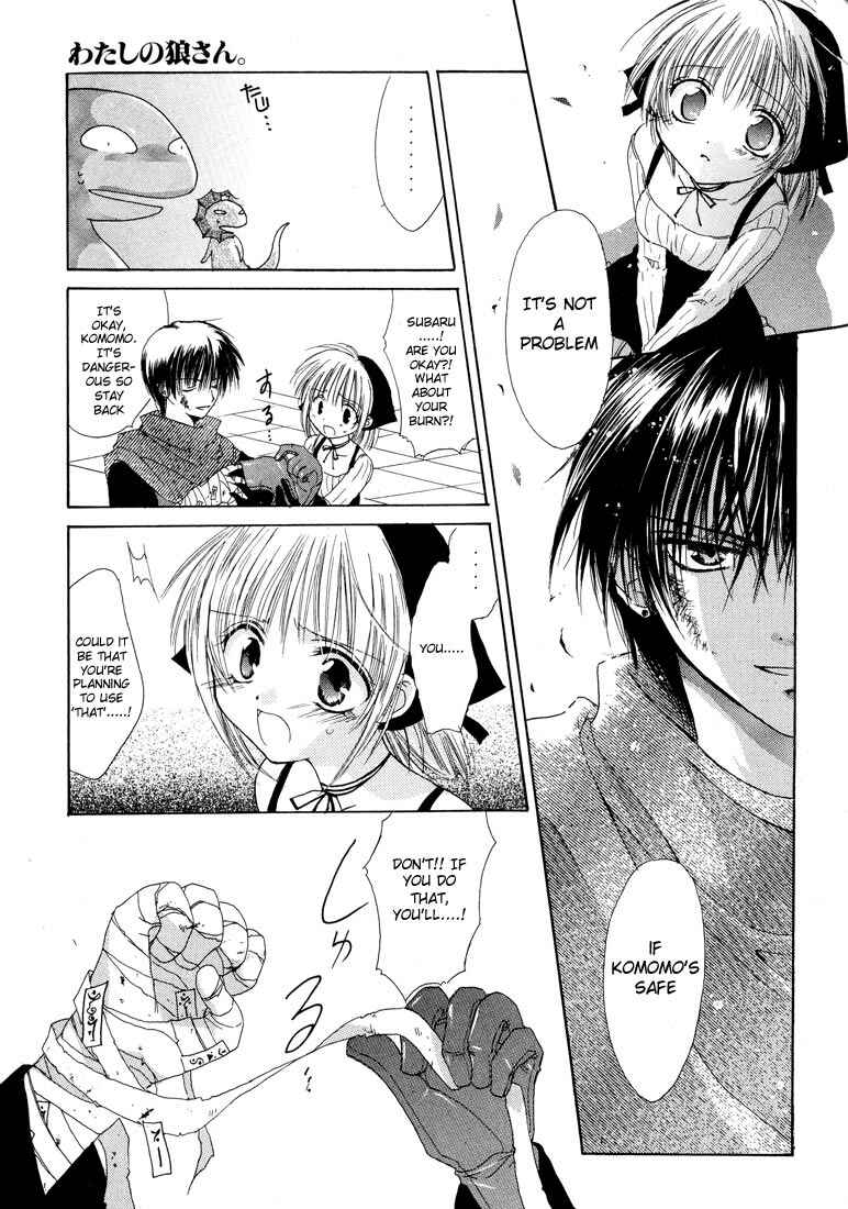Page 29 Chapter 4.5 Watashi no Ookami-san