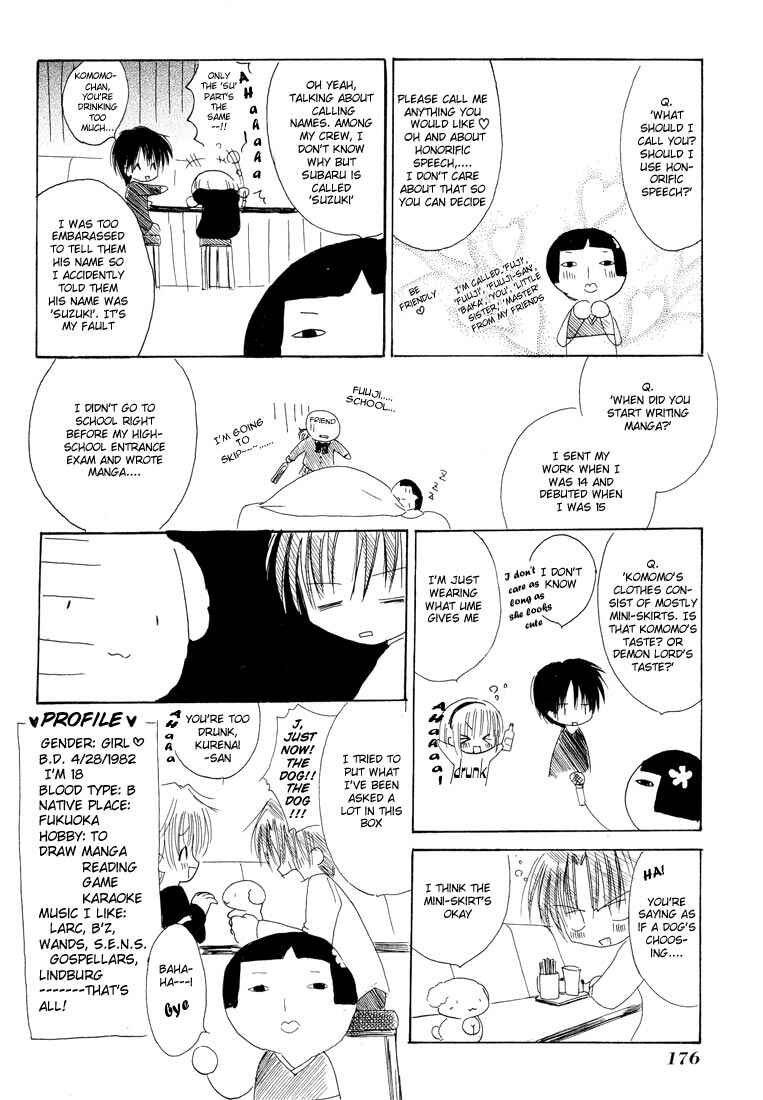 Page 36 Chapter 4.5 Watashi no Ookami-san