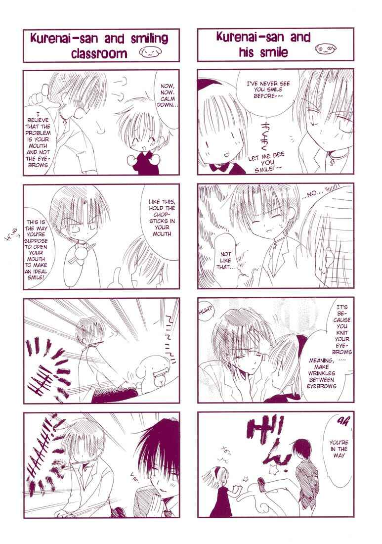 Page 38 Chapter 4.5 Watashi no Ookami-san