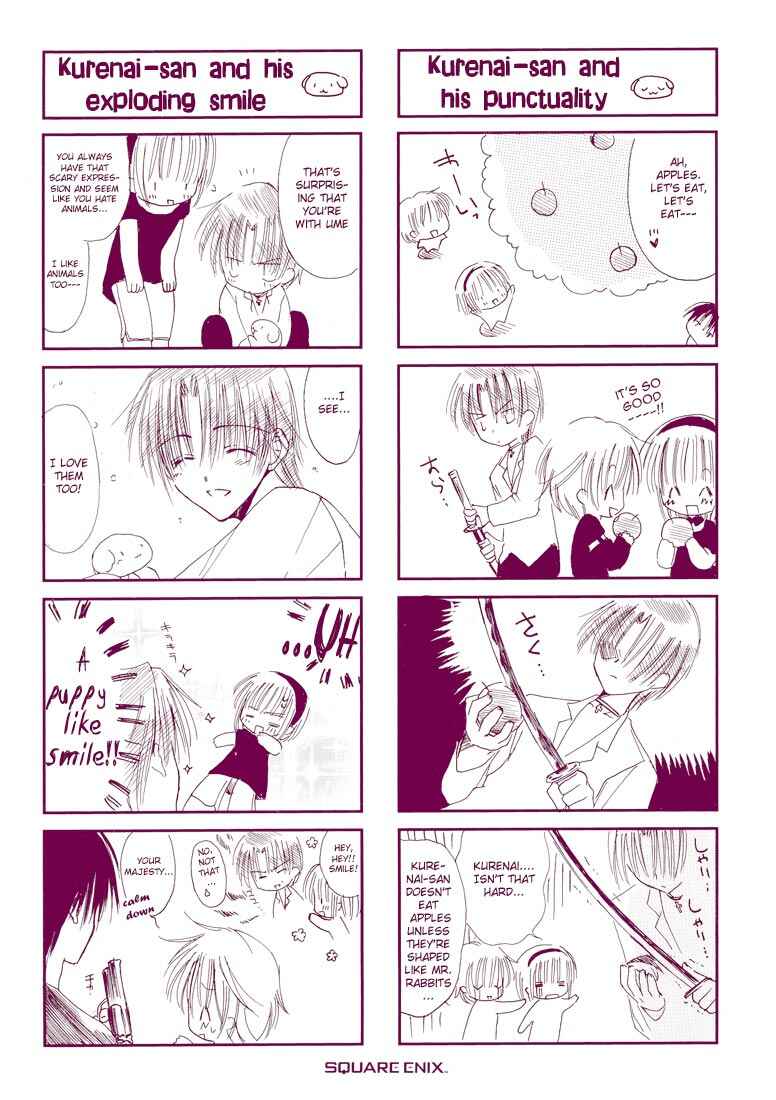 Page 39 Chapter 4.5 Watashi no Ookami-san